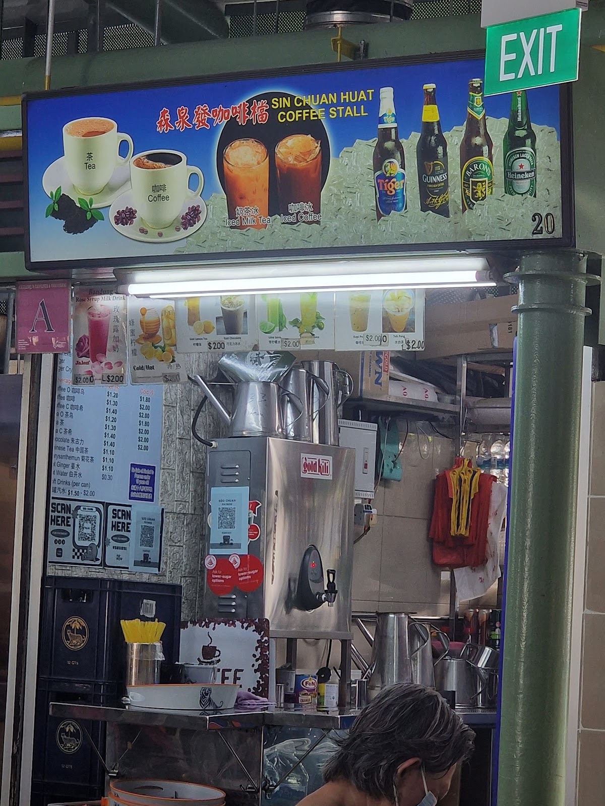 Sin Chuan Huat Coffee Stall interior