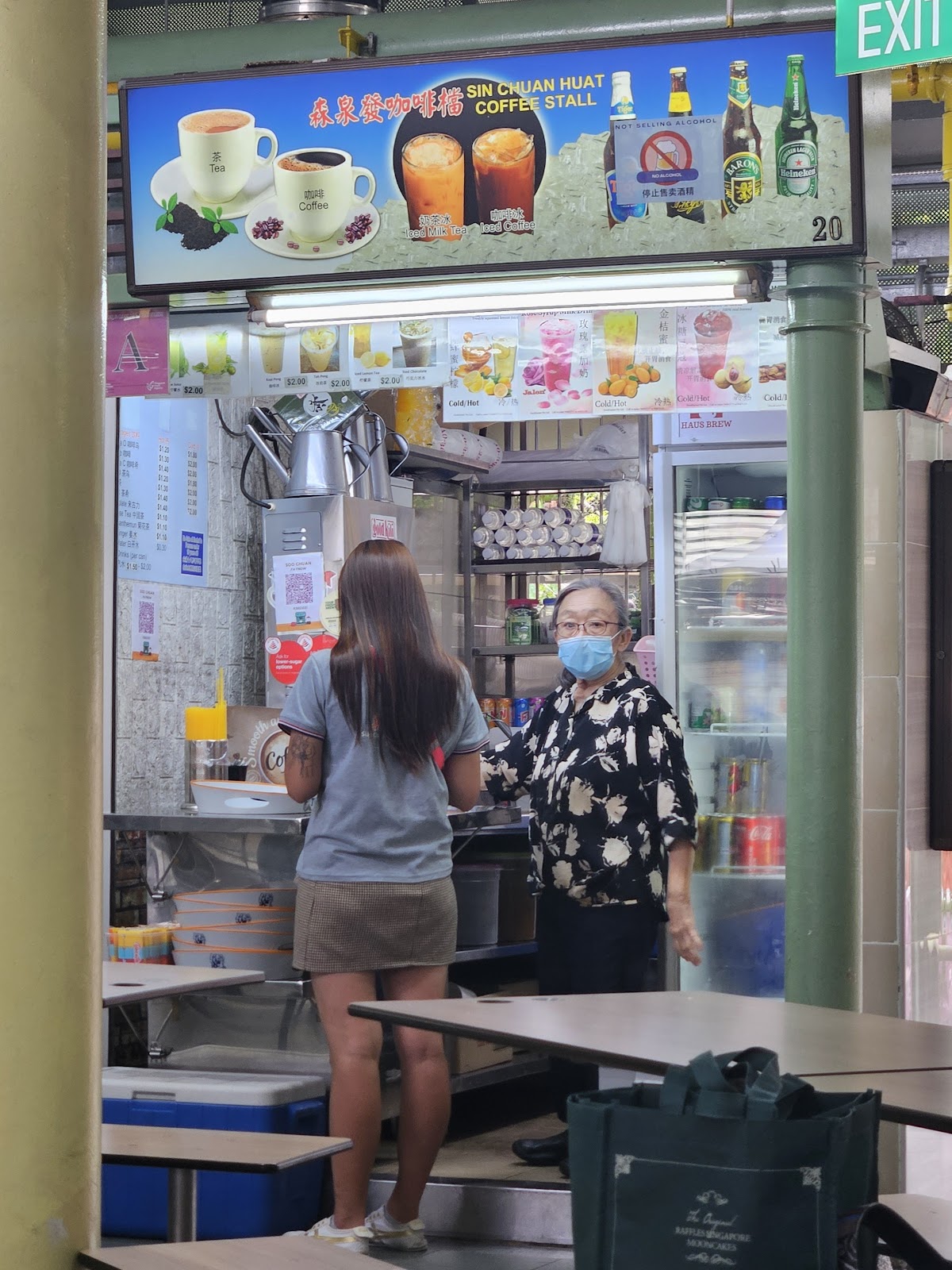 Photo of Sin Chuan Huat Coffee Stall