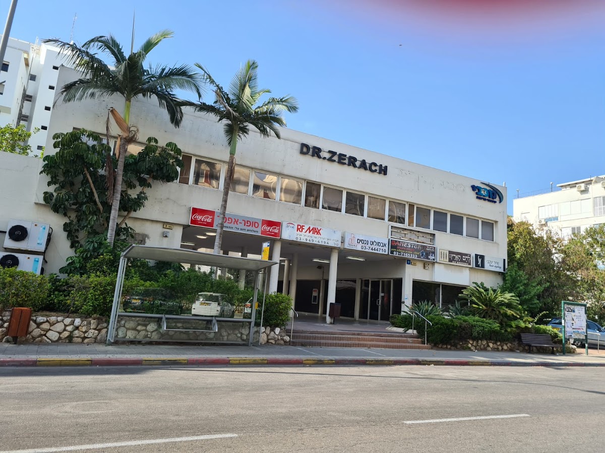 Photo of אפטר תשע