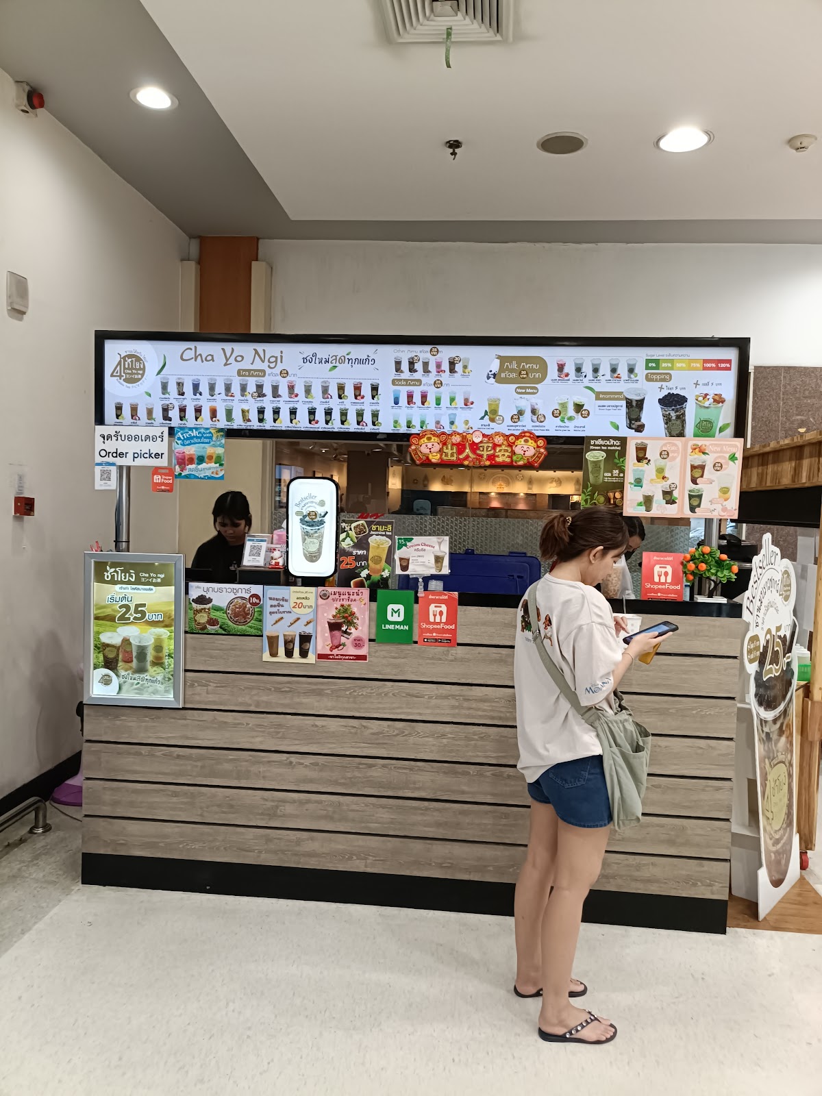 ร้านชาโยงิ interior