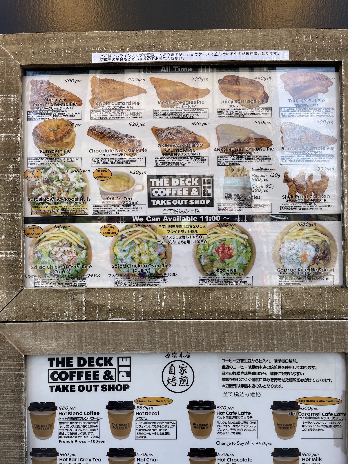 Photo of THE DECK COFFEE & PIE TAKE OUT SHOP 西新宿五丁目駅前店