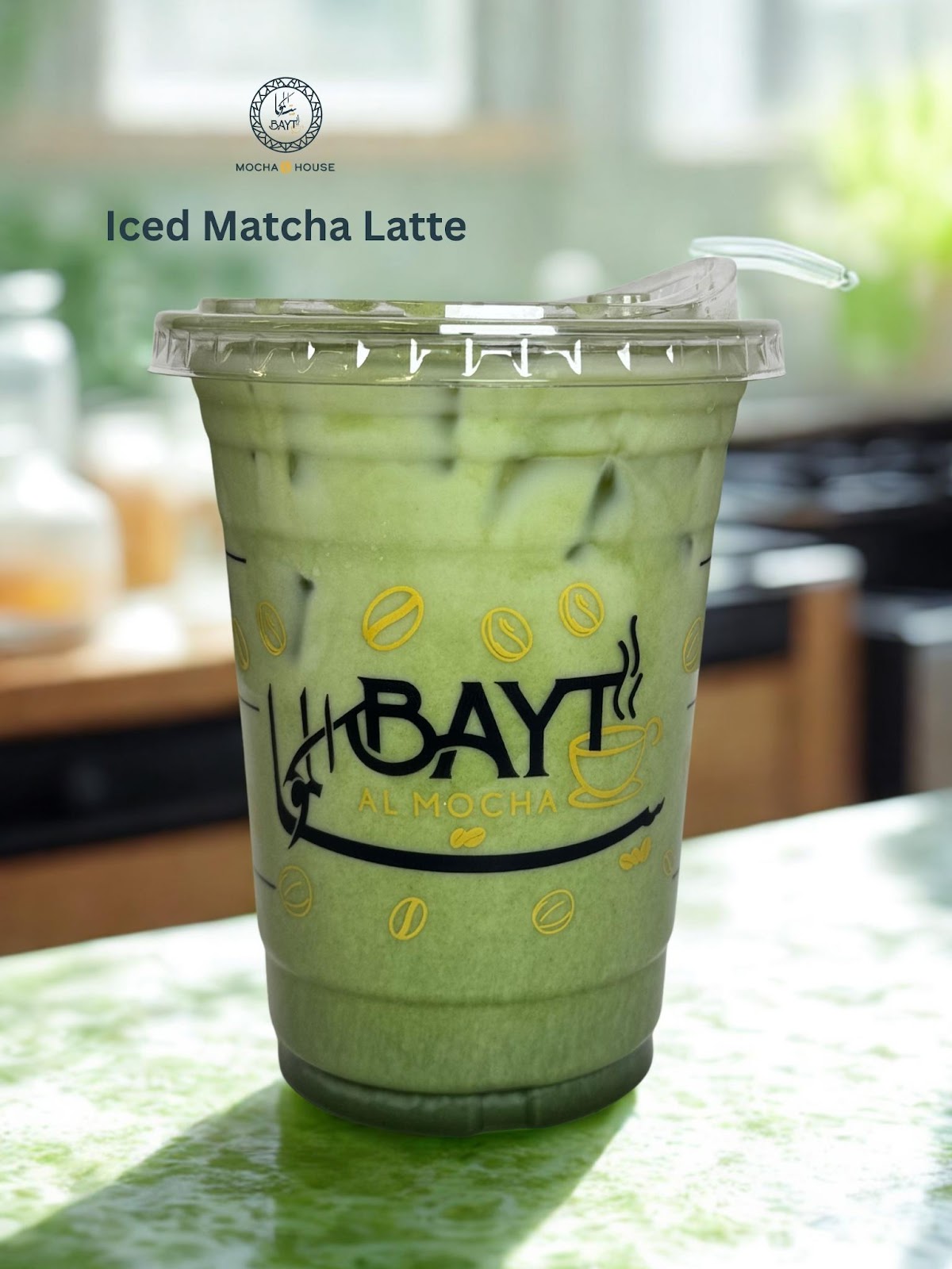 Photo of Bayt Almocha