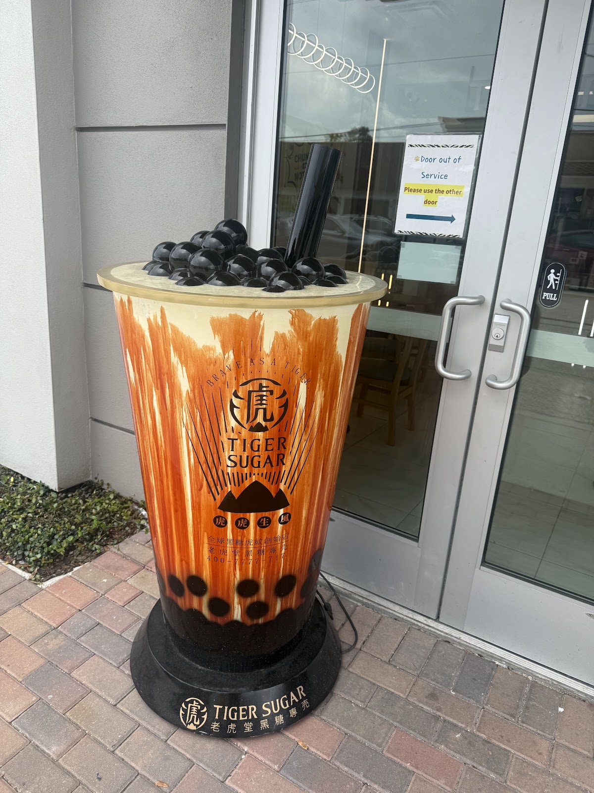 Photo of Tiger Sugar