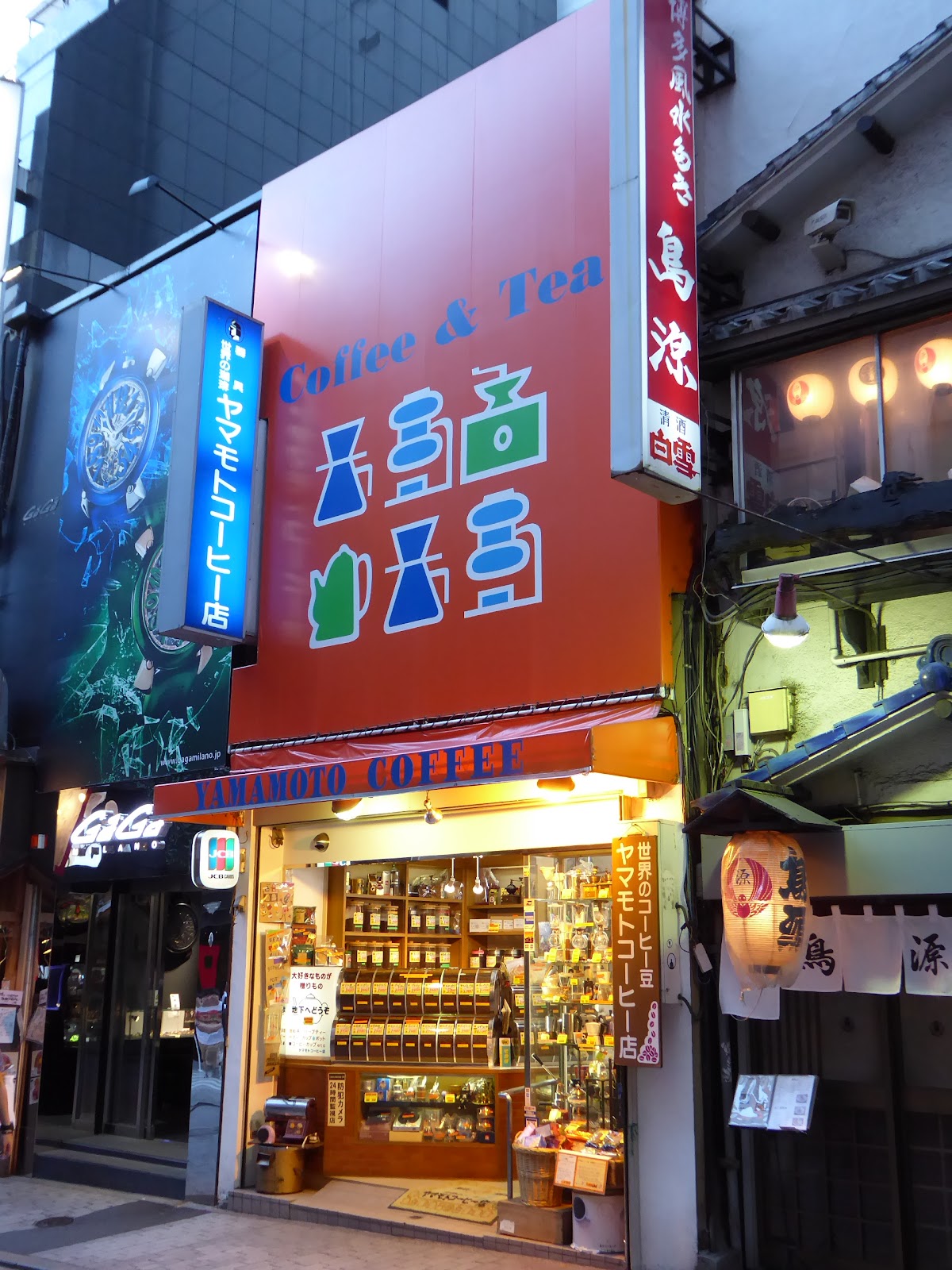 Yamamoto Coffee interior