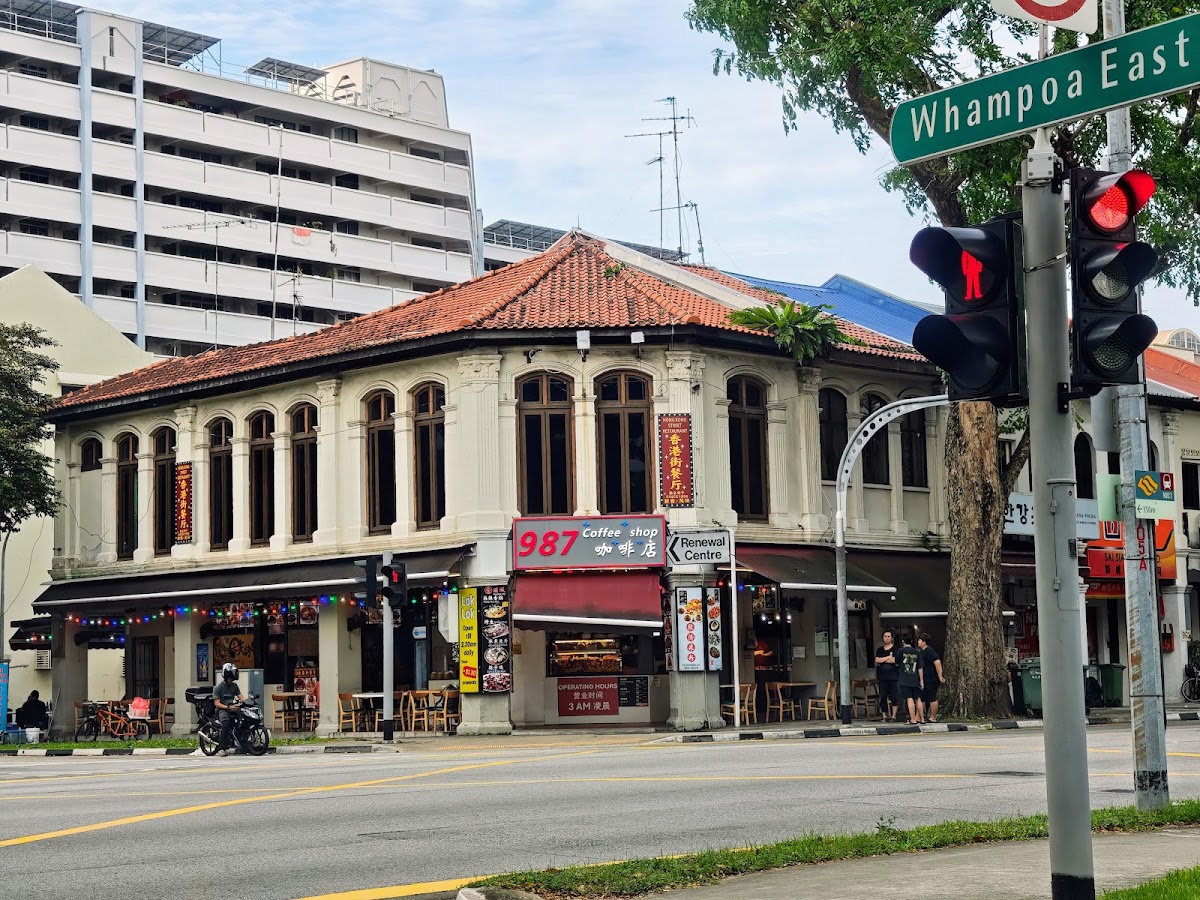 Photo of 987 Coffee Shop