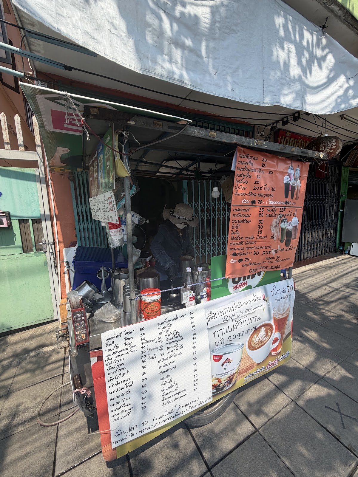 Photo of อากง-ม่า กาแฟโบราน