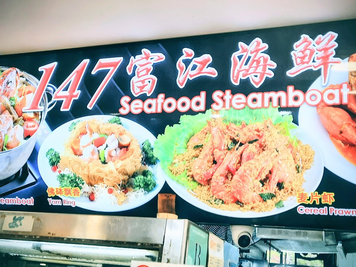 Photo of Serangoon 304 Kopi Point