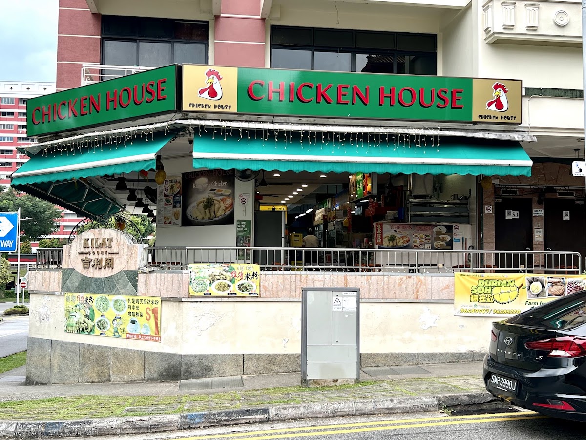 Chicken House interior