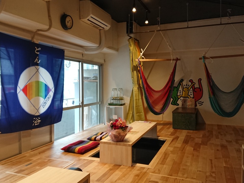 Photo of Ashiyu cafe & bar Donyoku