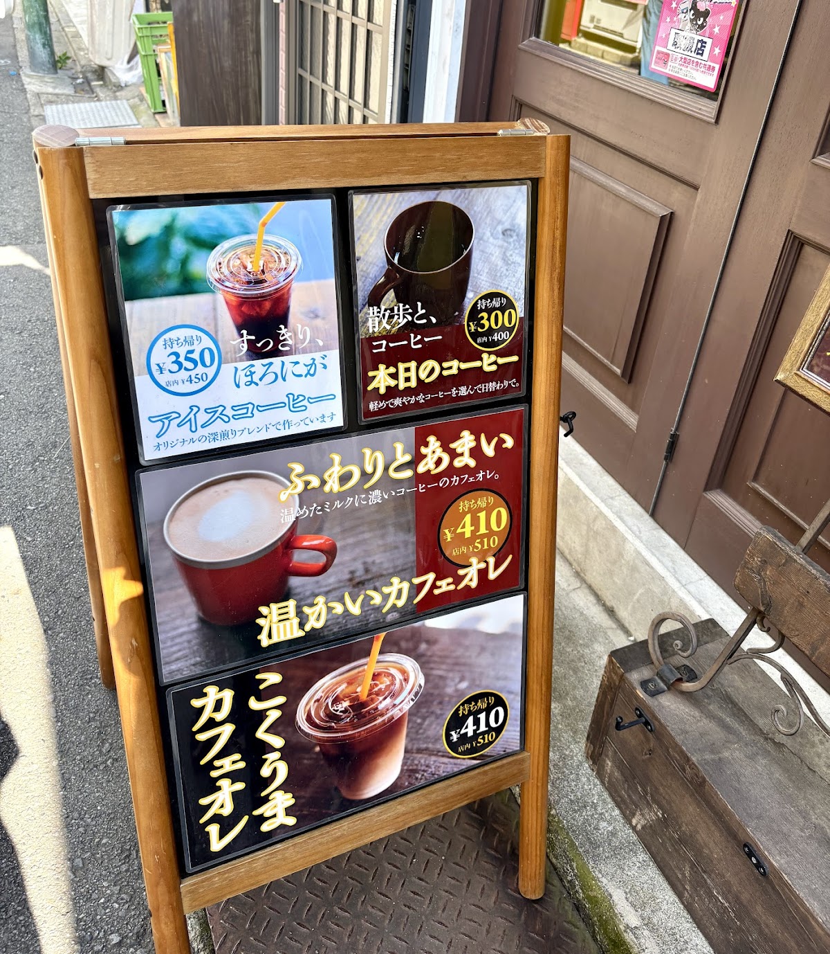 Photo of Vida Cafetera｜ヴィーダカフェテラ