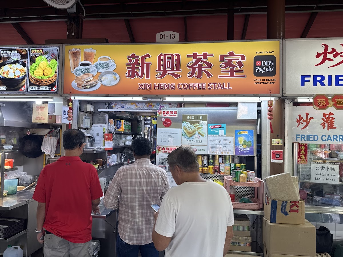 Photo of Xin Heng Coffee Stall