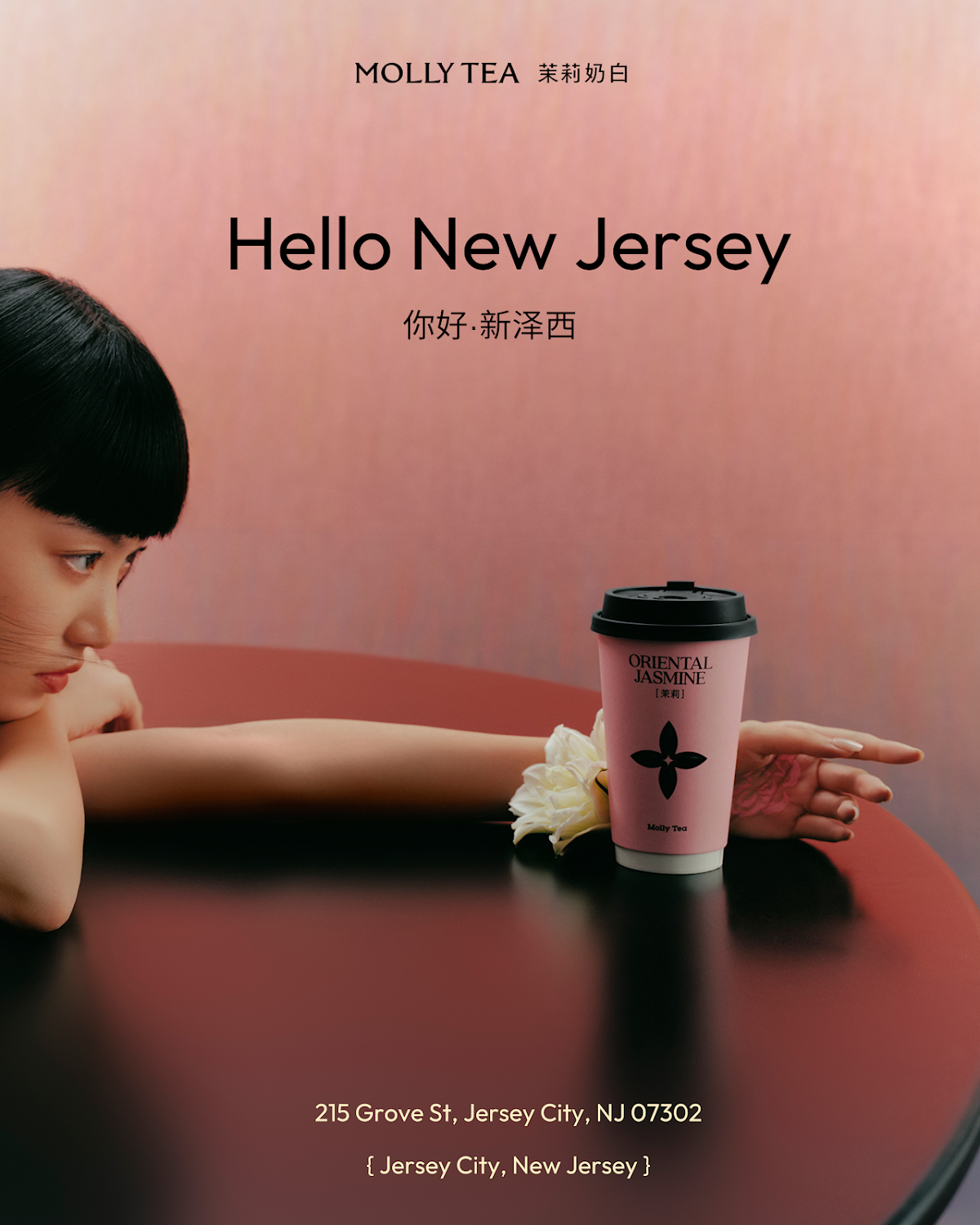 Photo of Molly Tea Jersey City