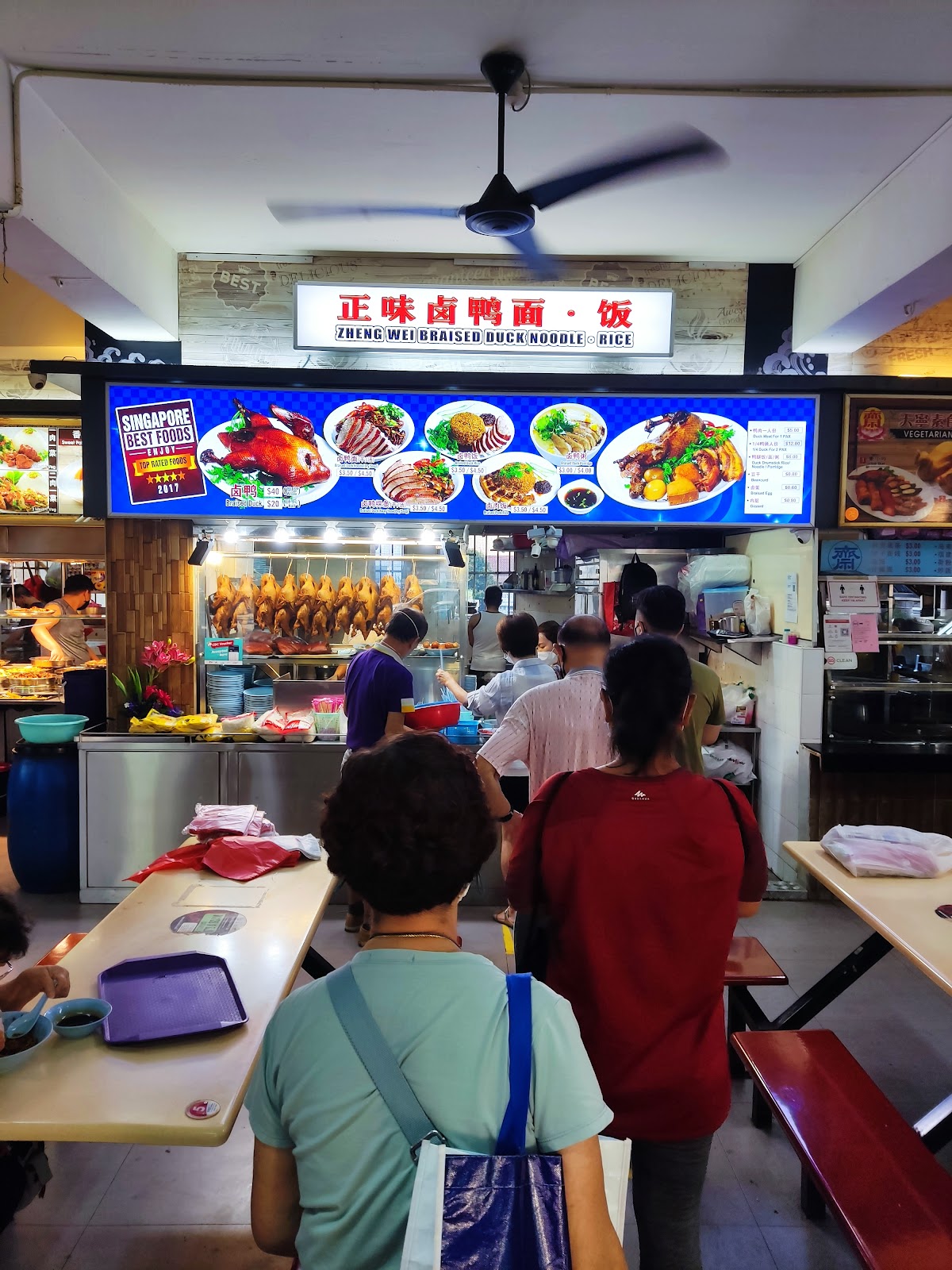 Duck Mee interior