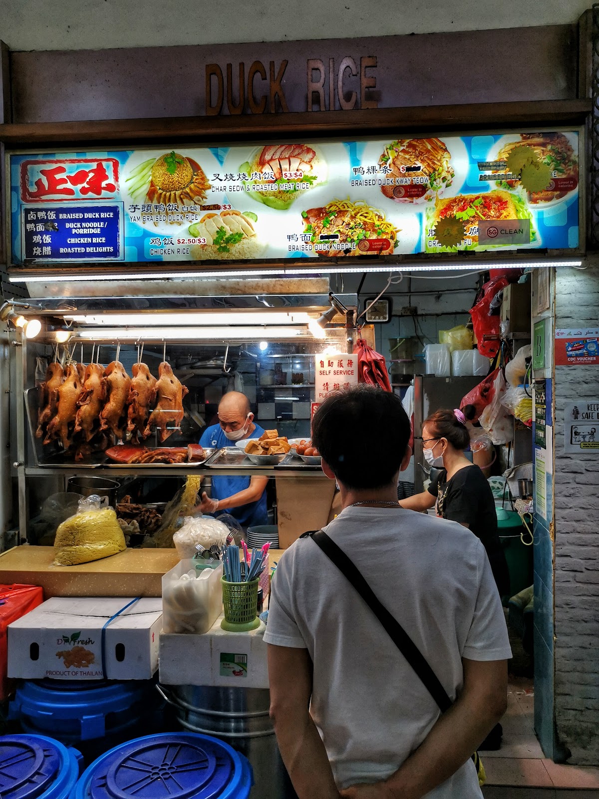 Photo of Duck Mee