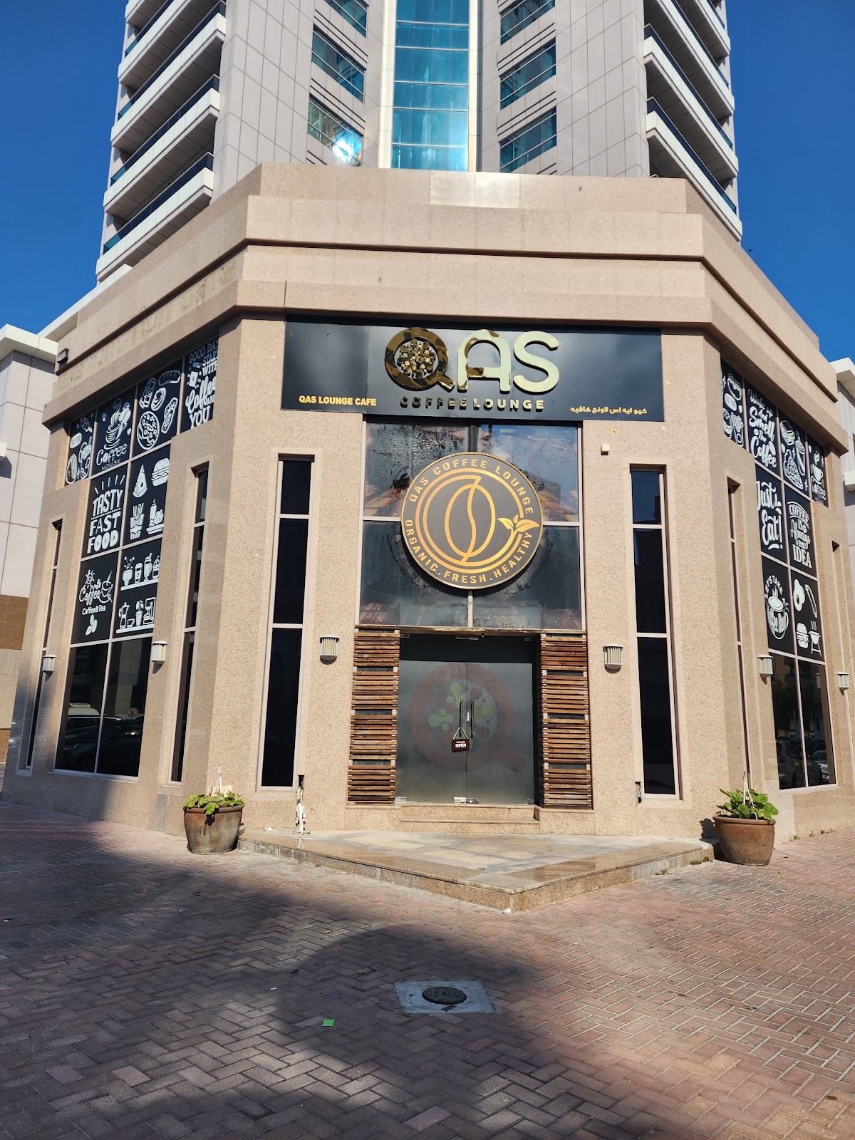 QAS Coffee Lounge interior