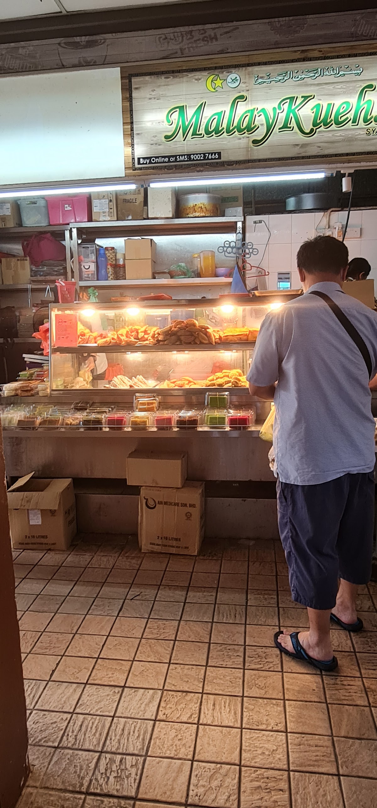 Photo of MalayKueh