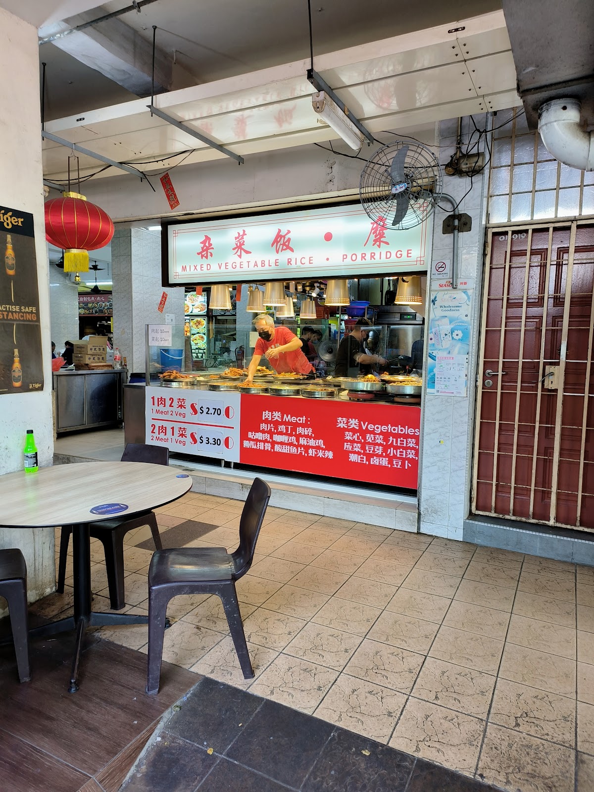 86 Coffeeshop interior