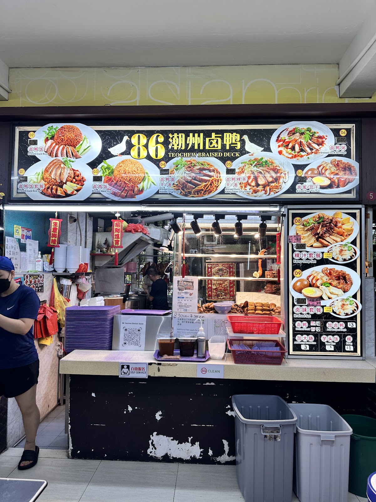Photo of 86 Coffeeshop