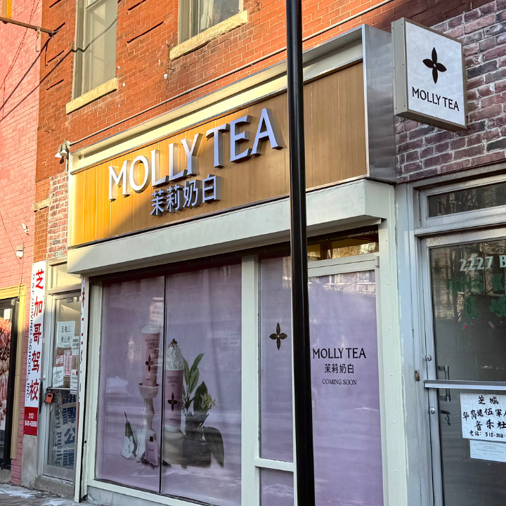 Molly Tea (Chicago) interior