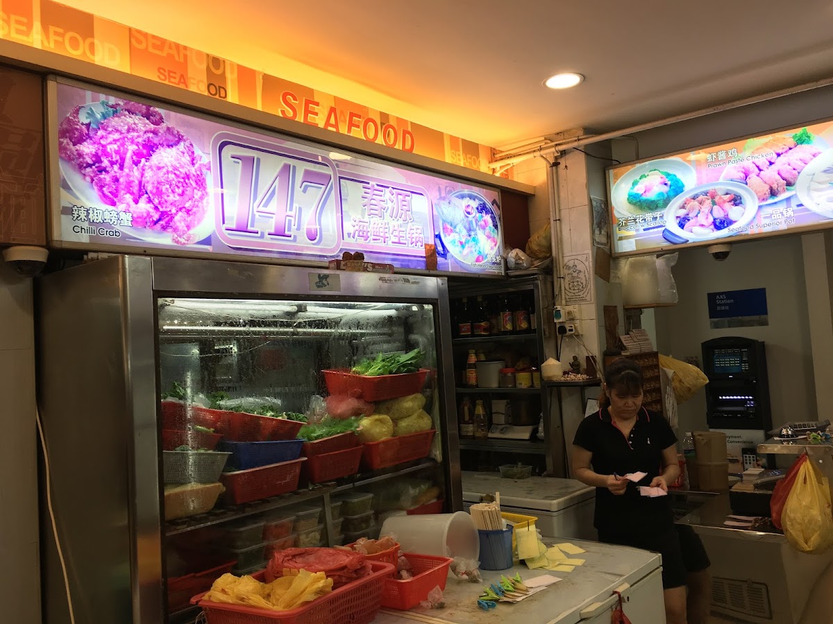 147 Seafood Restaurant interior