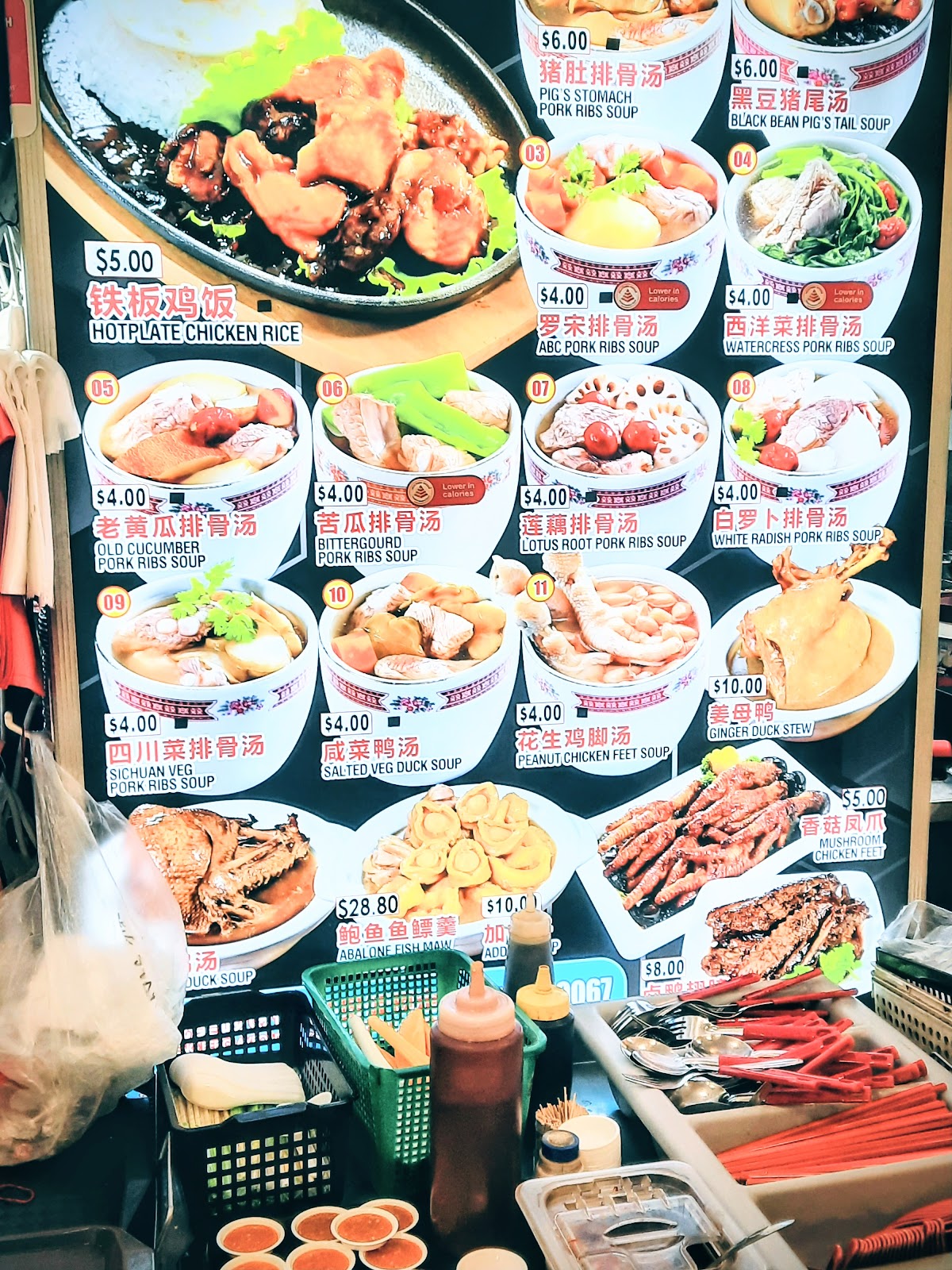 Photo of 147 Seafood Restaurant