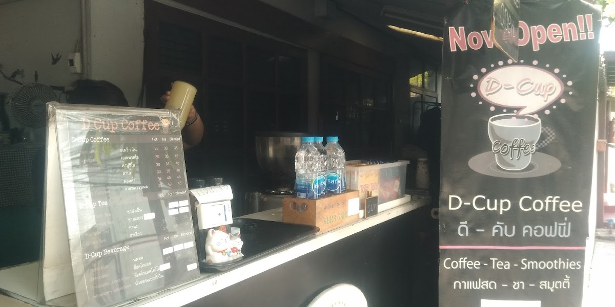 Photo of D Cup Coffee