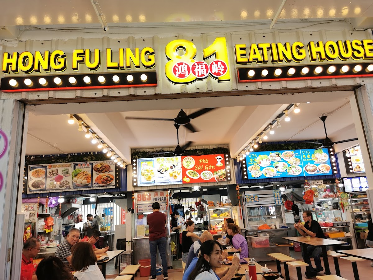 Hong Fu Ling 81 Eating House interior