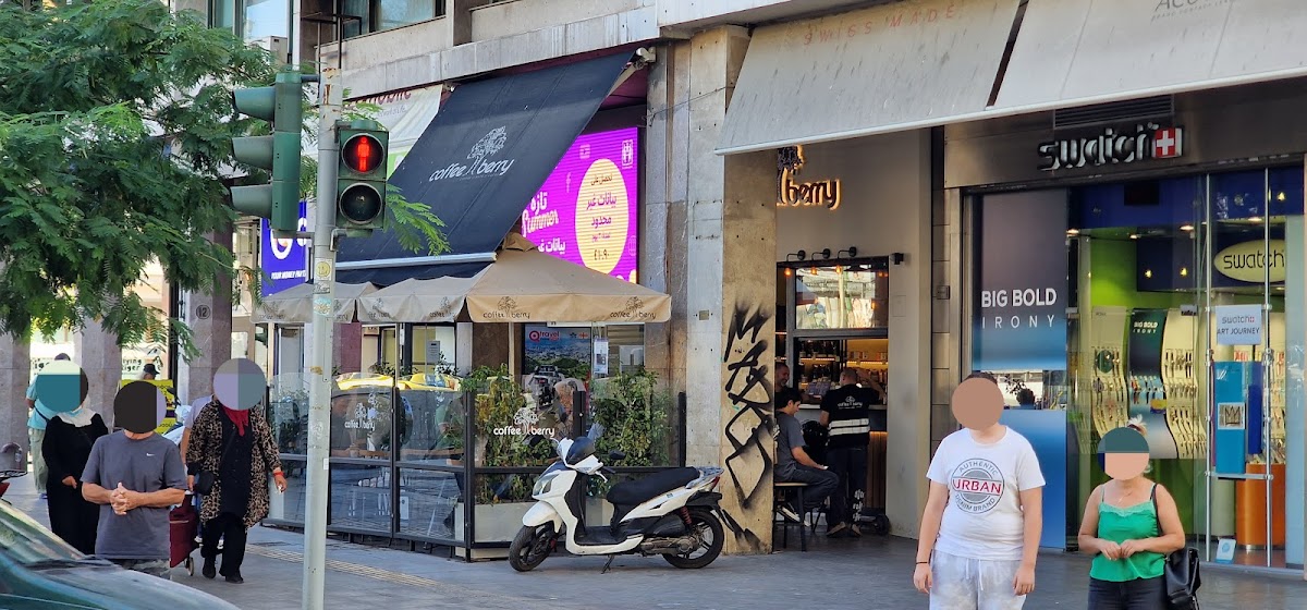 Photo of Coffee Berry Omonoia