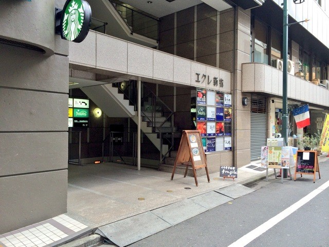 coffee fragile interior