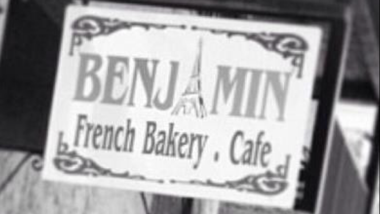 Photo of Benjamin French Bakery