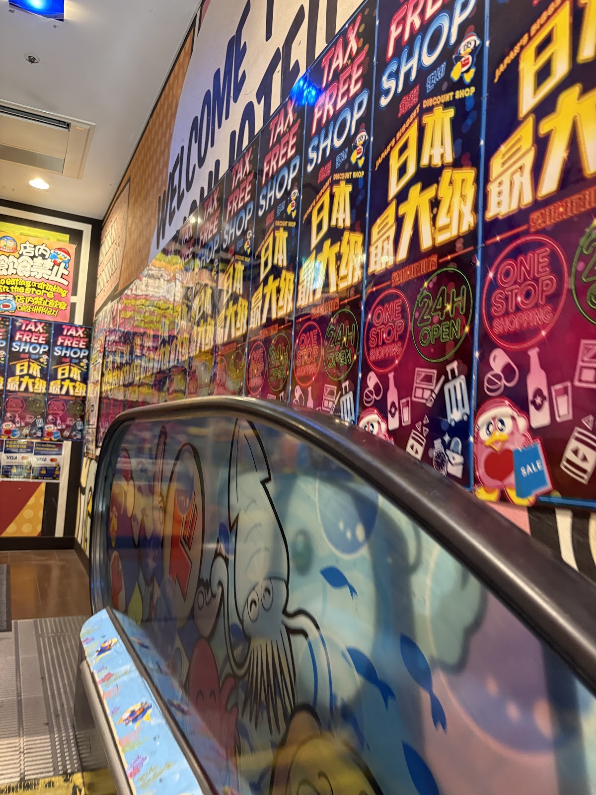 Photo of Don Quijote Shinjuku Tonanguchi