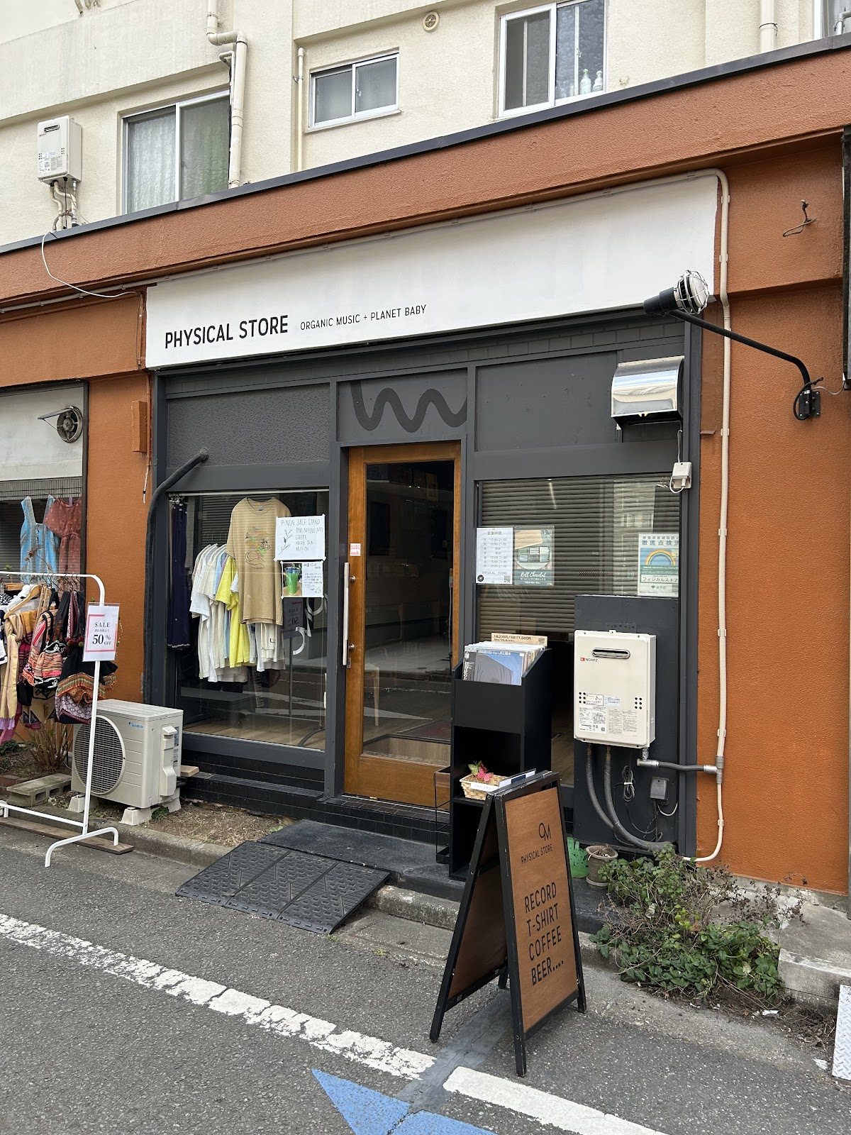 PHYSICAL STORE - ORGANIC MUSIC interior