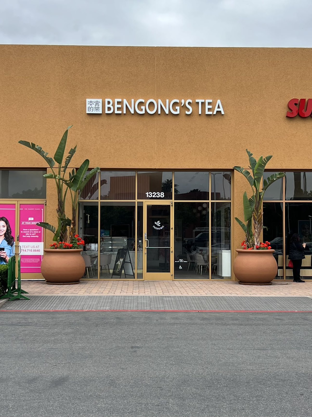 BenGong's Tea interior