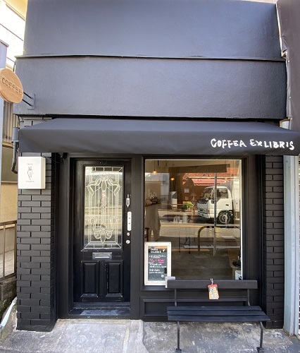 COFFEA EXLIBRIS interior