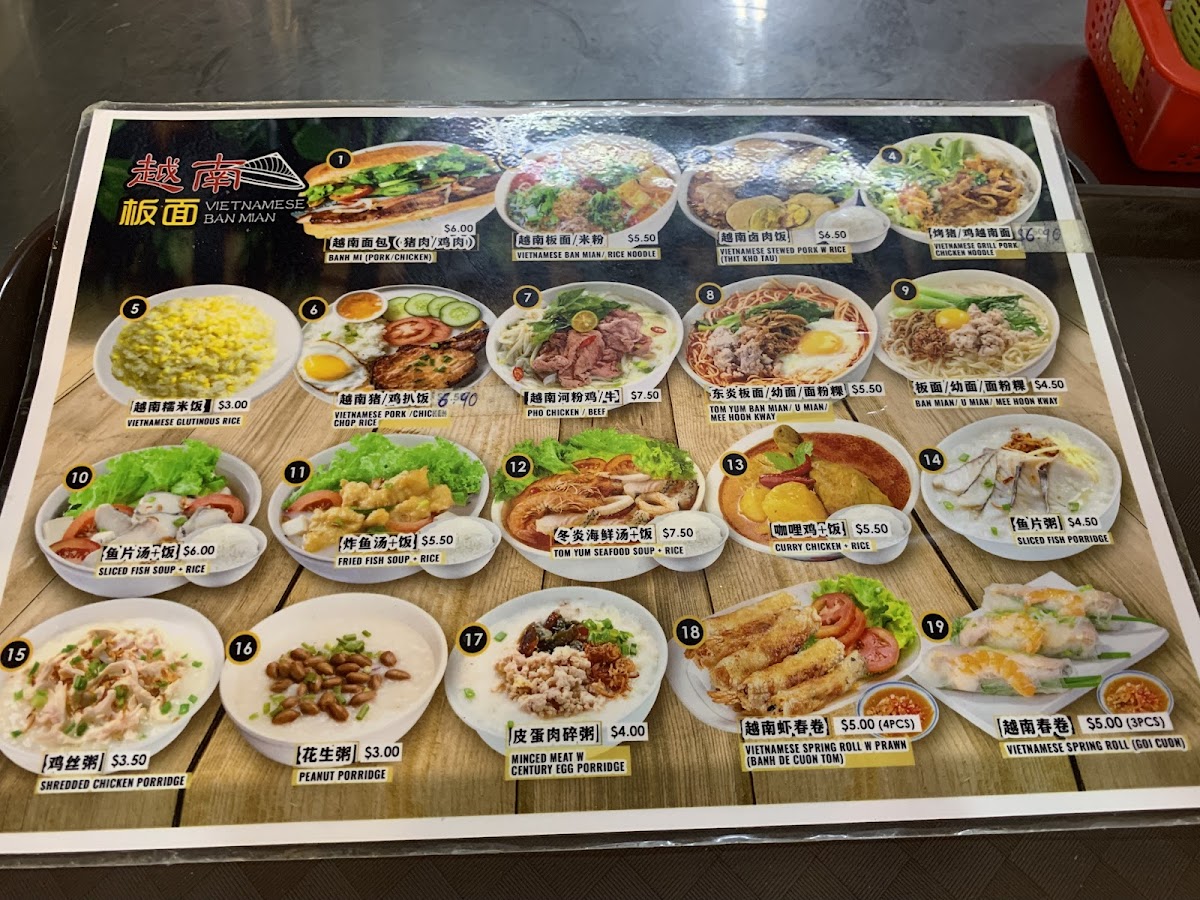Photo of Chang Sheng Eating Place (4 Saint George’s Road)