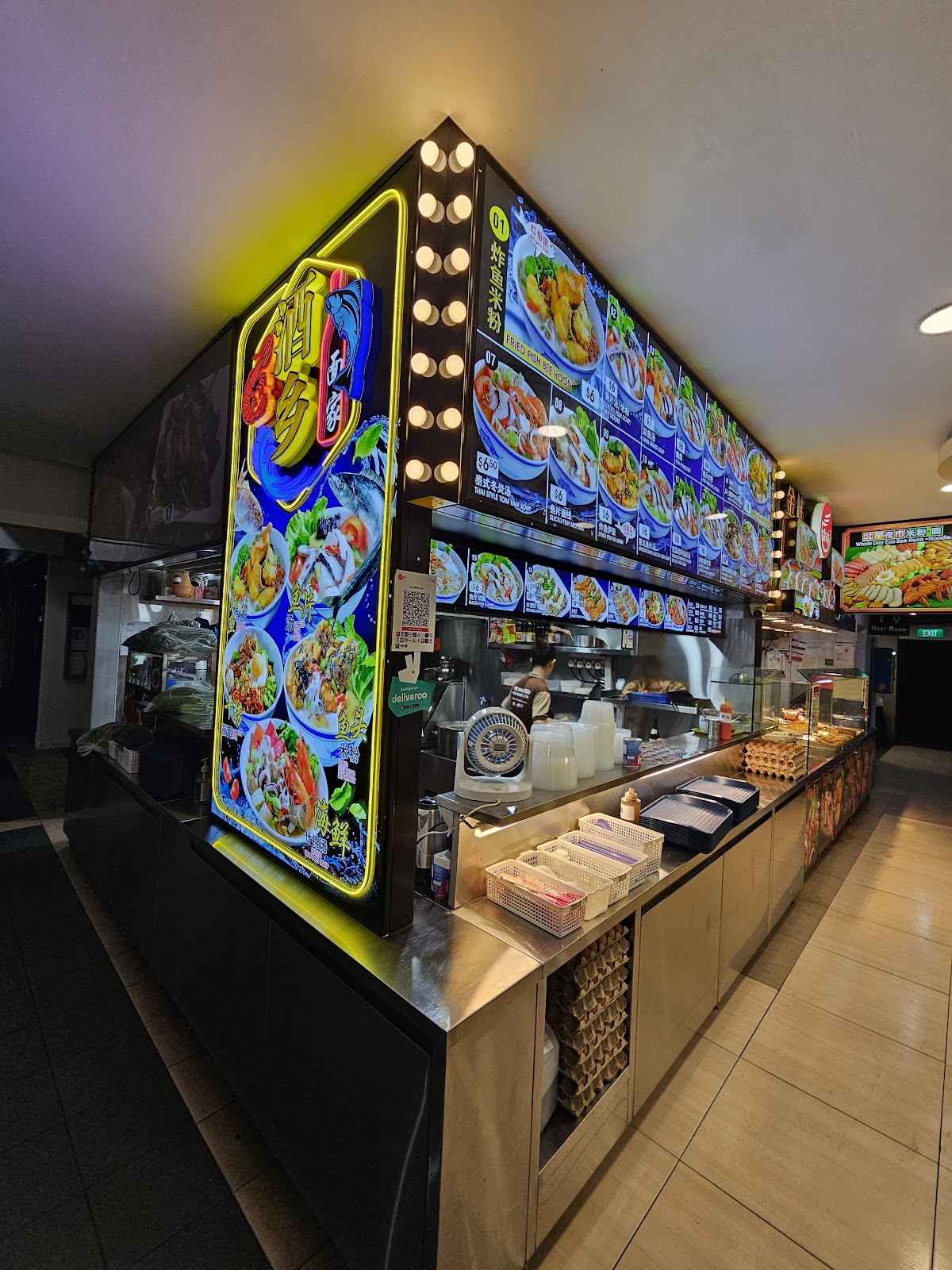 Jiu Xiang Noodle House interior
