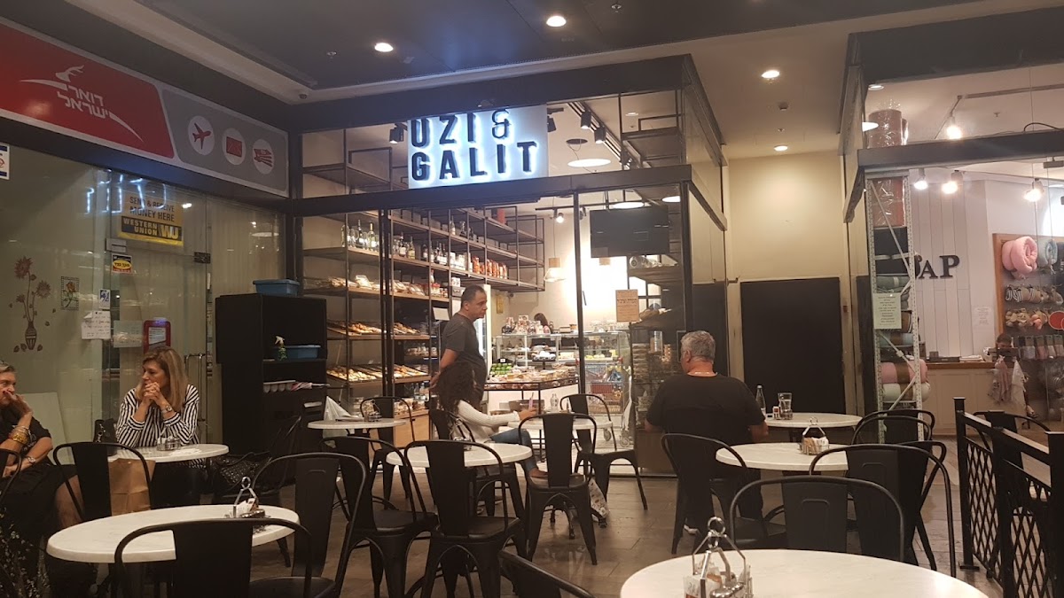 Uzi and Galit interior