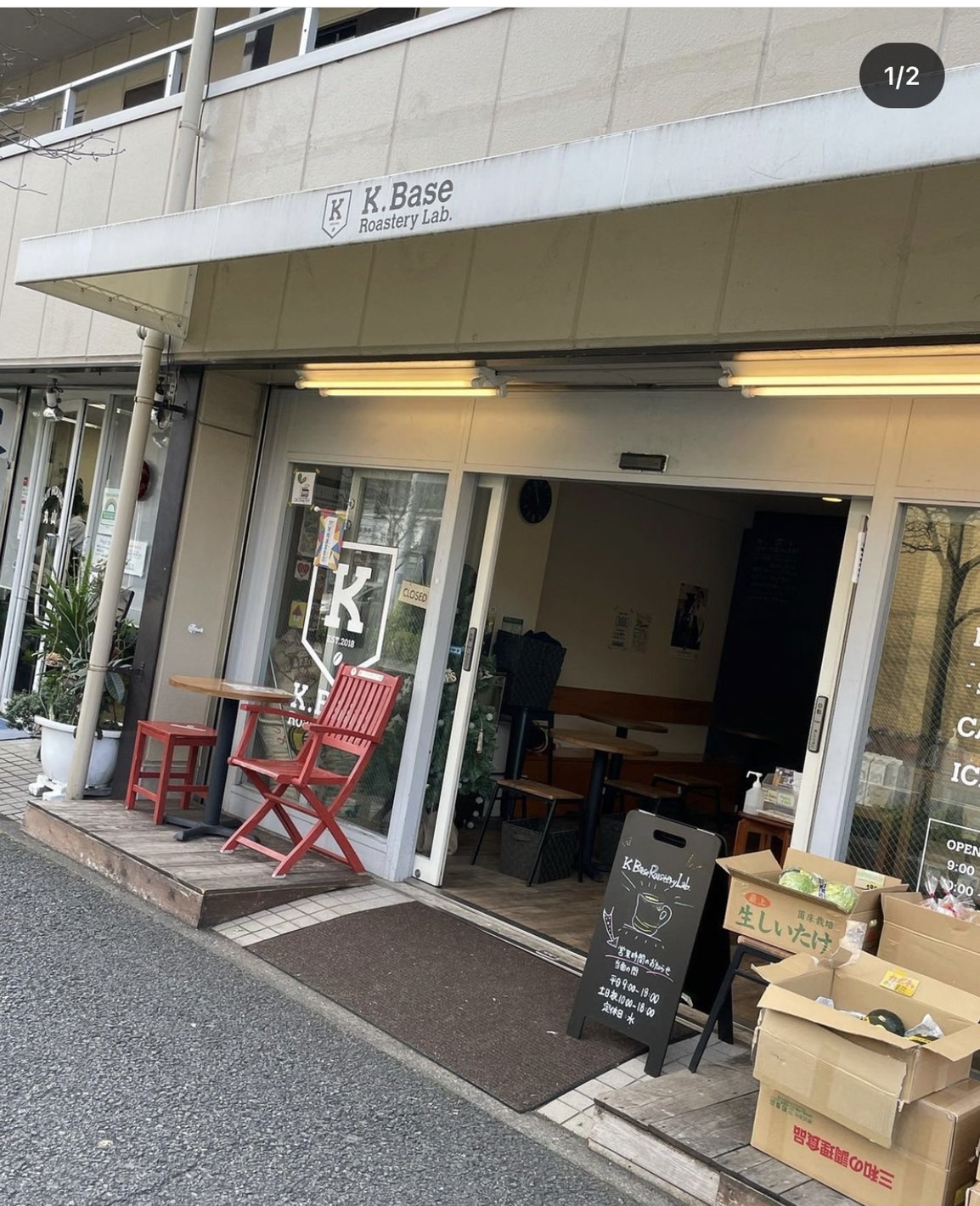 K.Base Roastery Lab. 狛江本店 interior