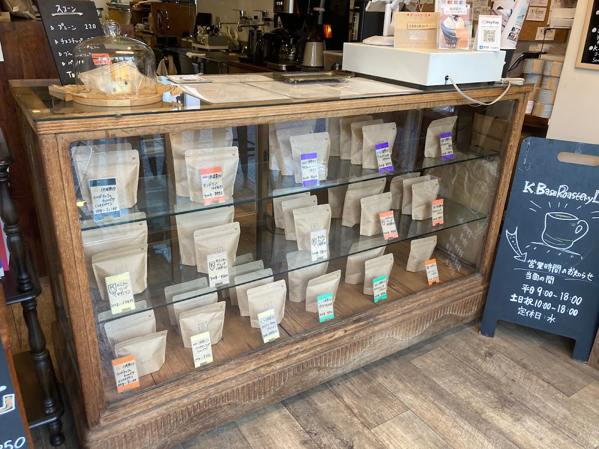 Photo of K.Base Roastery Lab. 狛江本店