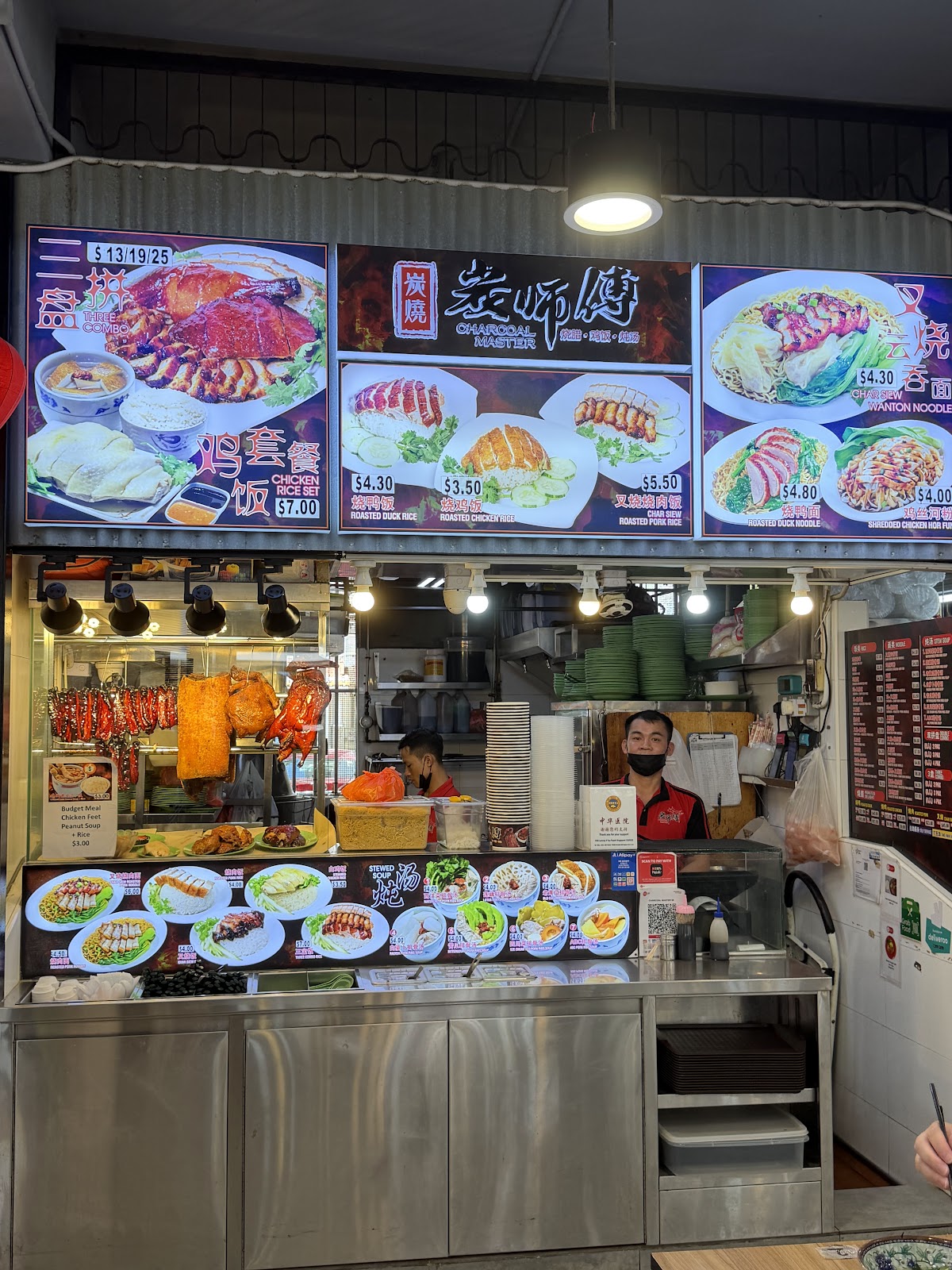 Photo of De Tian Coffeeshop