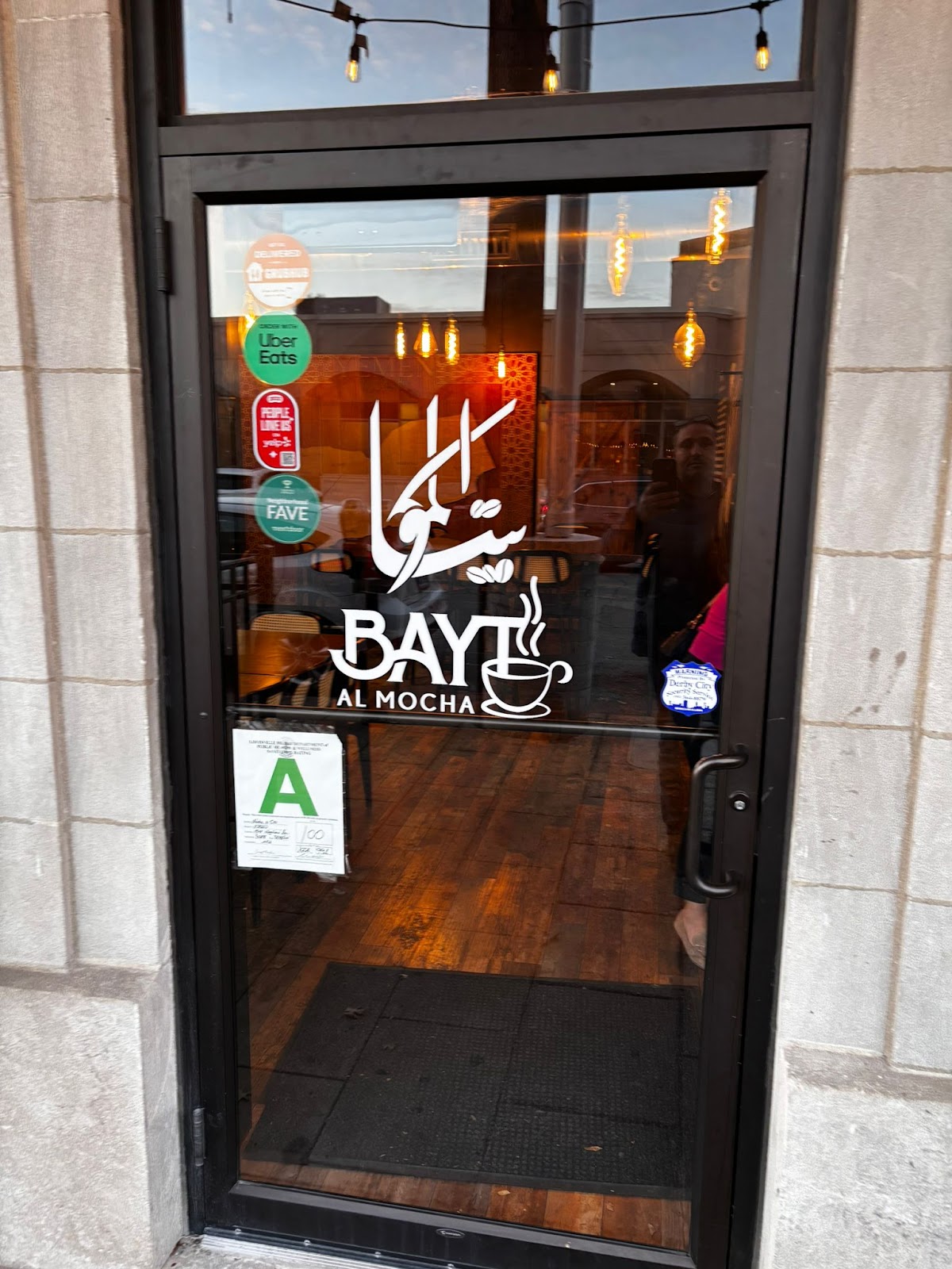 Bayt Al mocha mocha house interior