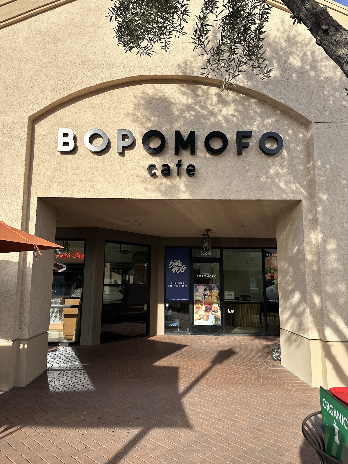 Bopomofo Cafe interior