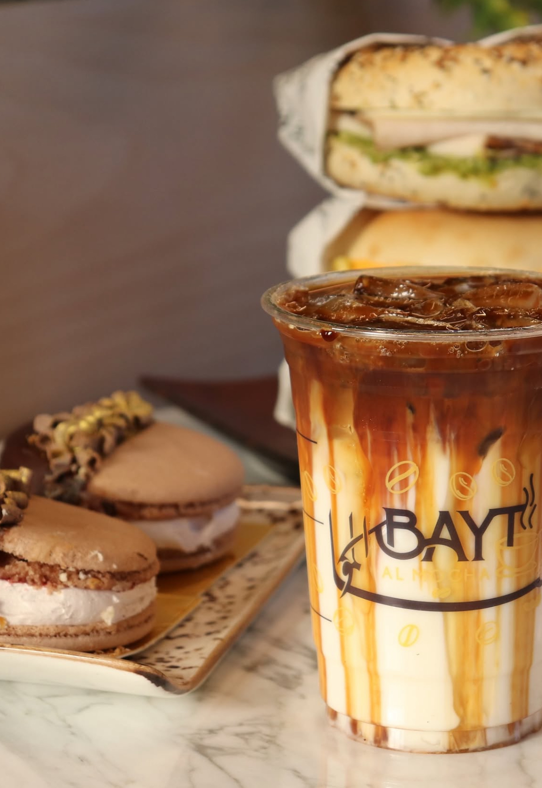 Photo of Mocha House - Bayt Al Mocha