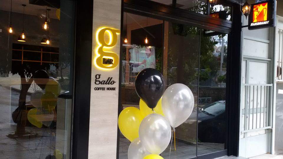 Photo of Gallo Coffee