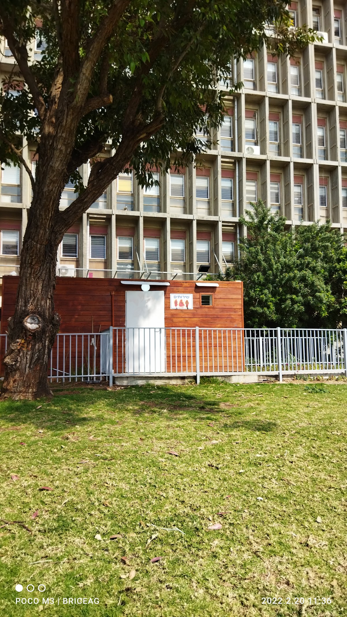 Photo of קפה ארלוזורוב
