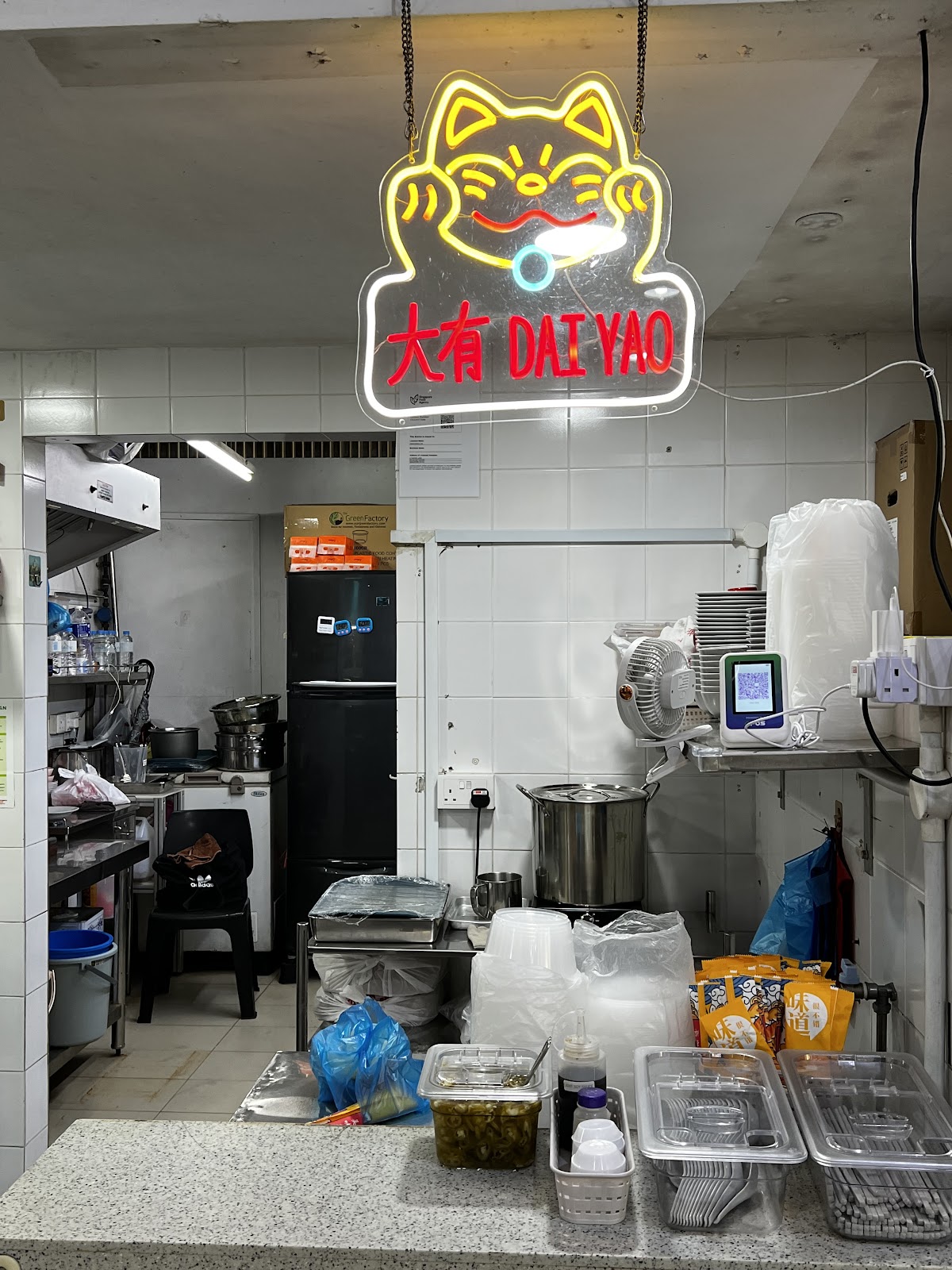 Dai Yao Wanton Mee interior