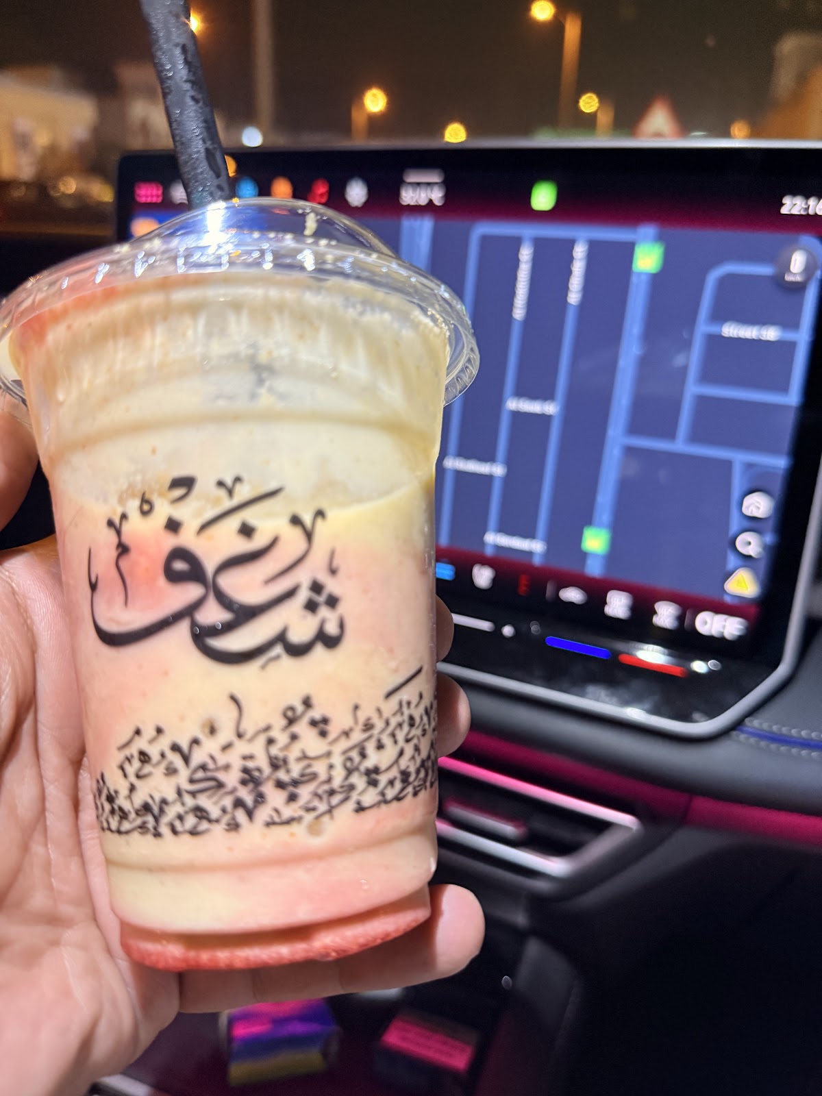 Photo of Shaghf Cafe Jumeirah