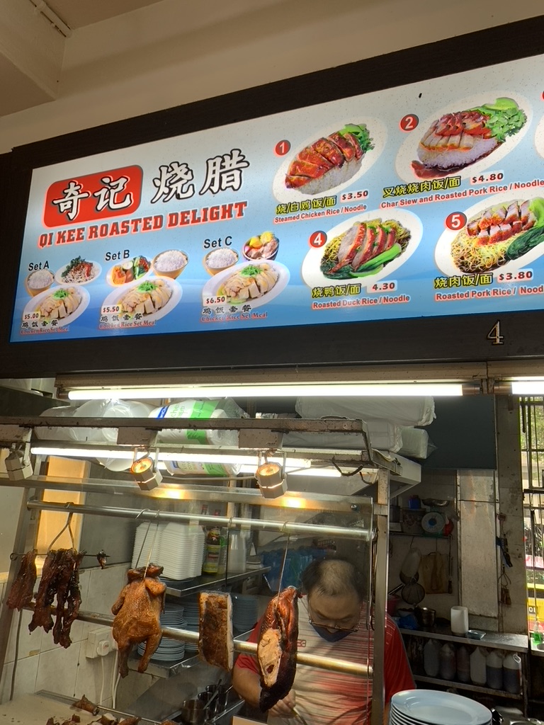 Photo of Qi Kee Roasted Delight