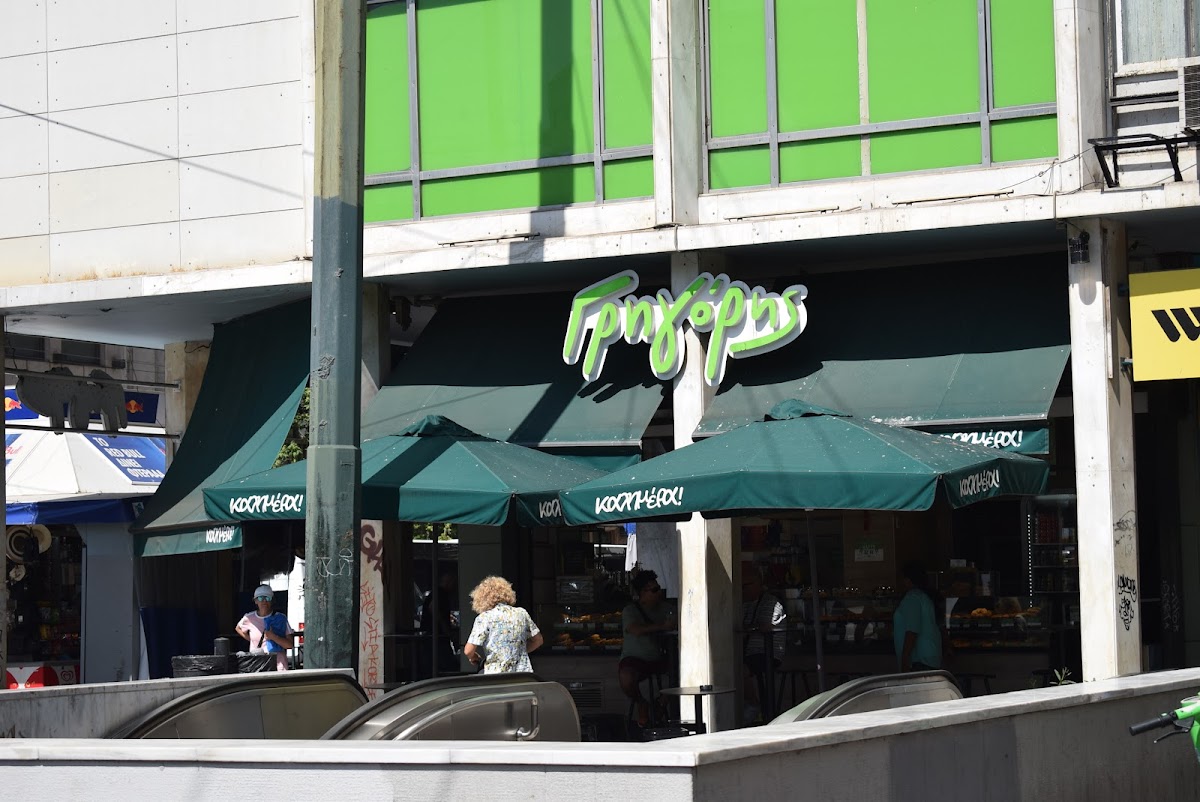 Photo of Gregorys