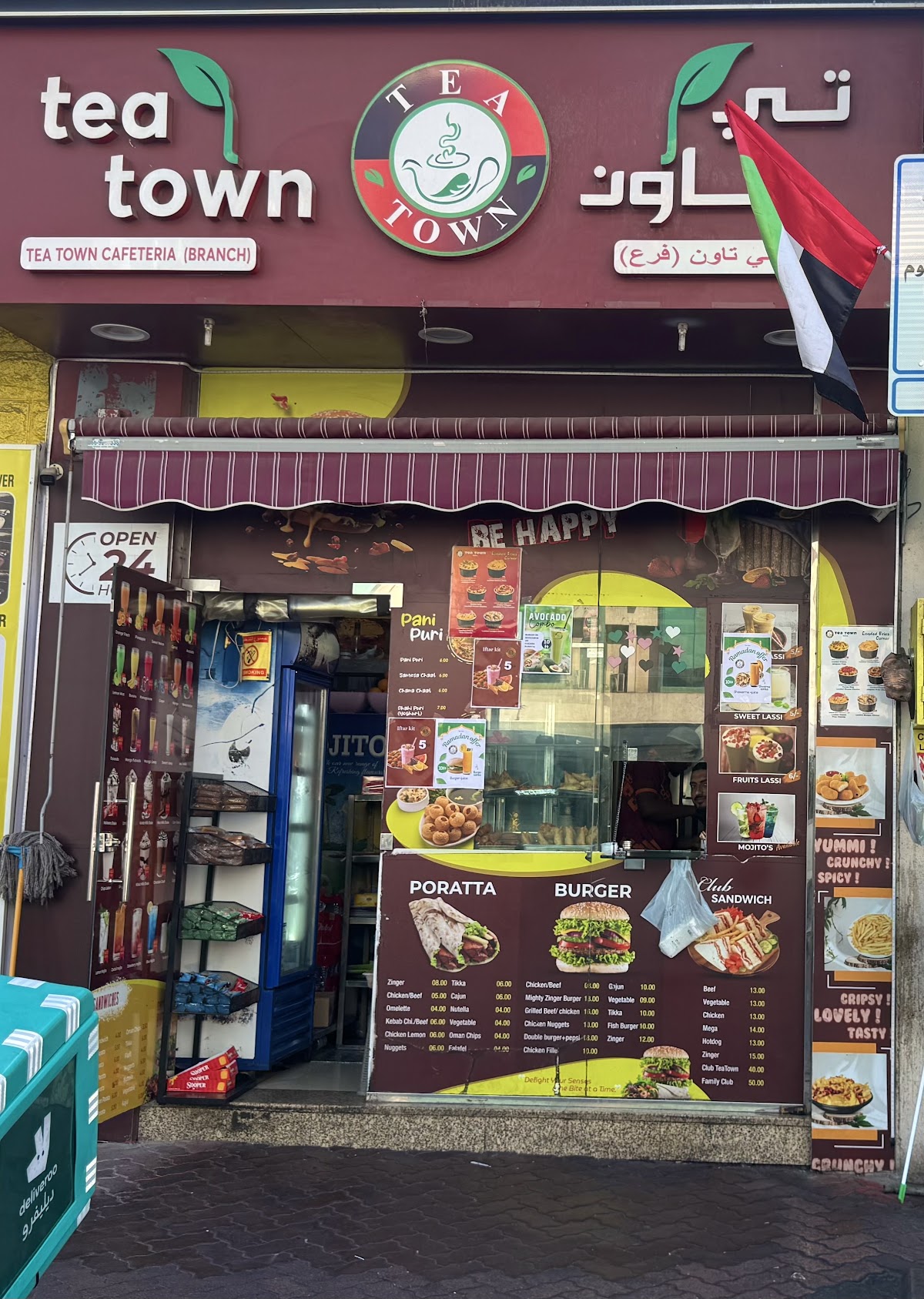 Tea Town Cafeteria interior